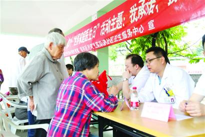 吳興區舉辦‘世界家庭醫生日’大型廣場宣傳服務活動，助力居民健康與社會經濟發展
